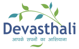 Devasthali-logo-Tagline